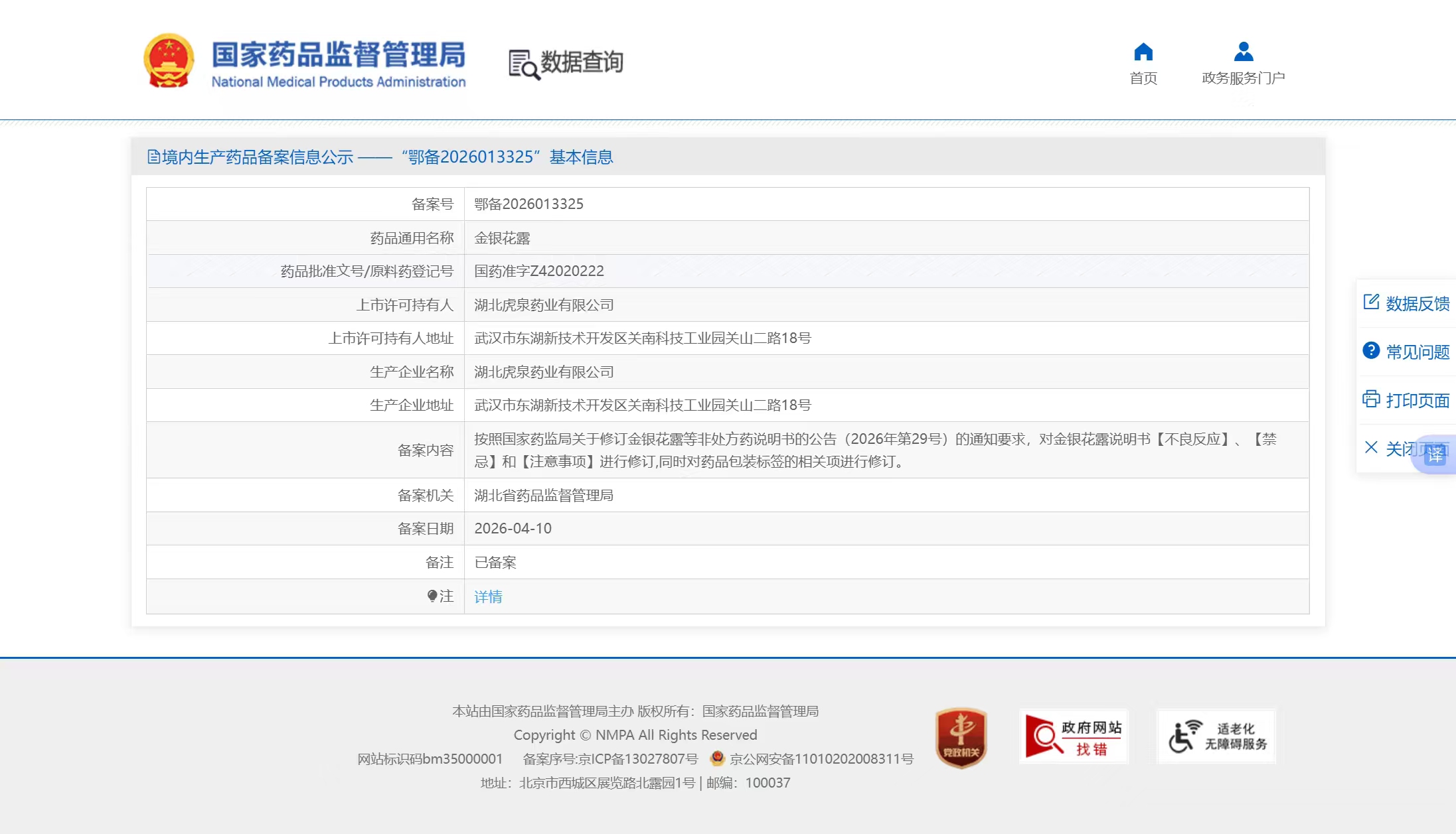 mmexport1785462125321.png